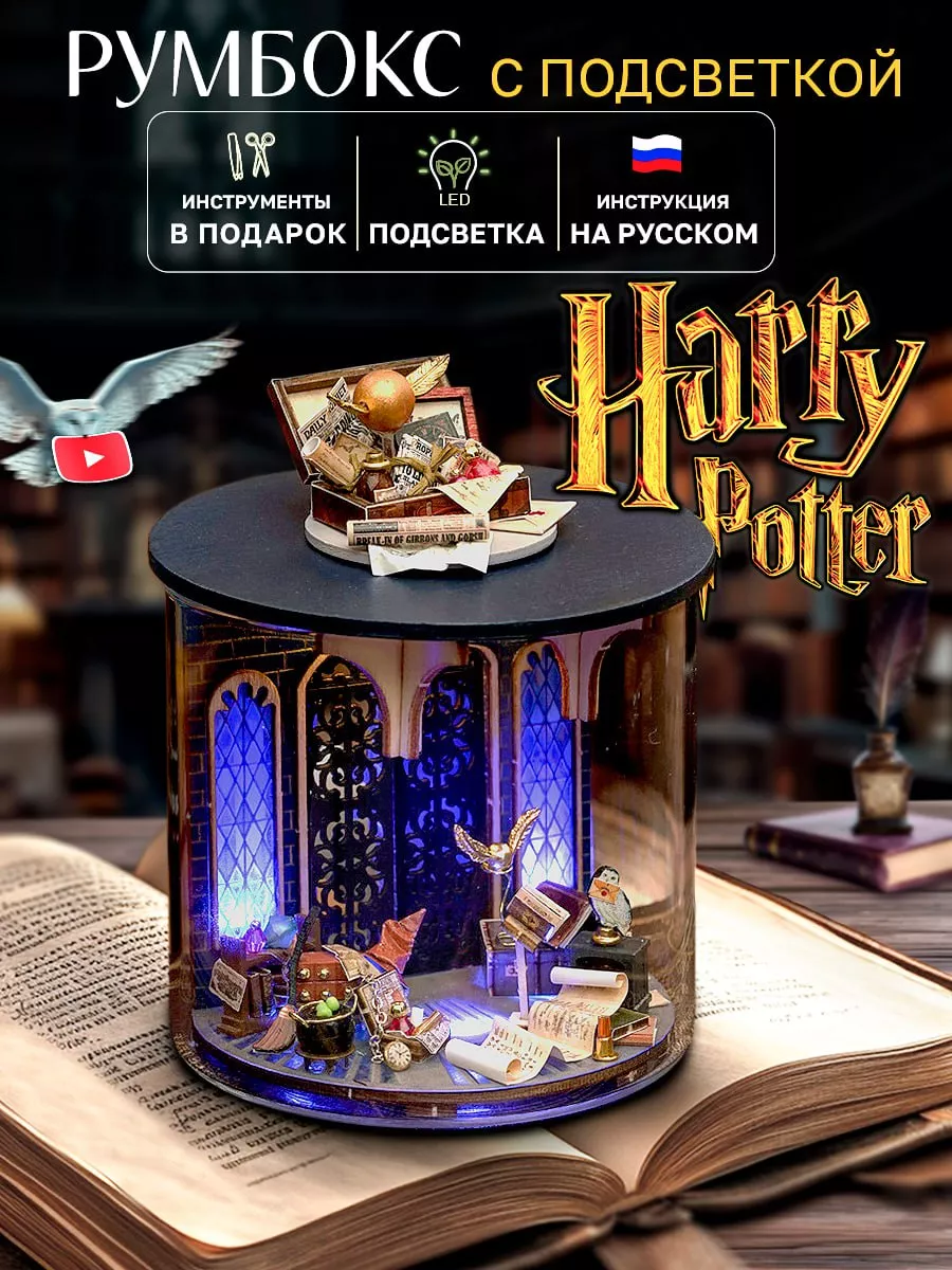 «Возвращение в Хогвартс»: состоялся анонс ремастера LEGO Harry Potter Collection — Игры на DTF