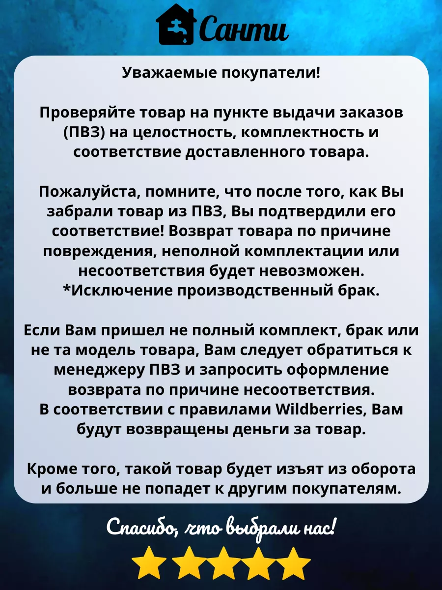 Система Обратного Осмоса 6 ступеней АБФ-ОСМО-6 Аквабрайт 188826537 купить  за 8 038 ₽ в интернет-магазине Wildberries