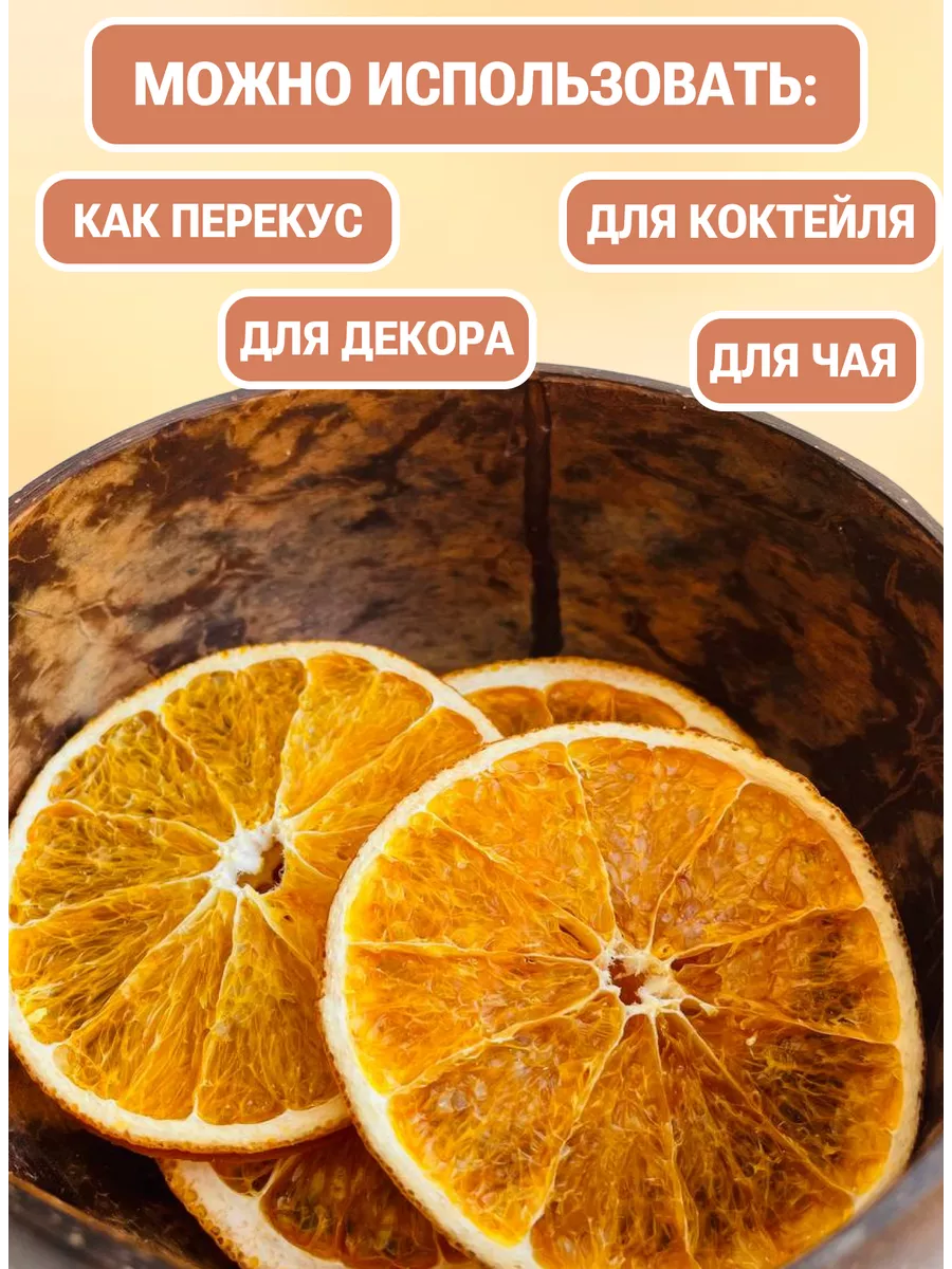 Как высушить апельсины в обычной духовке