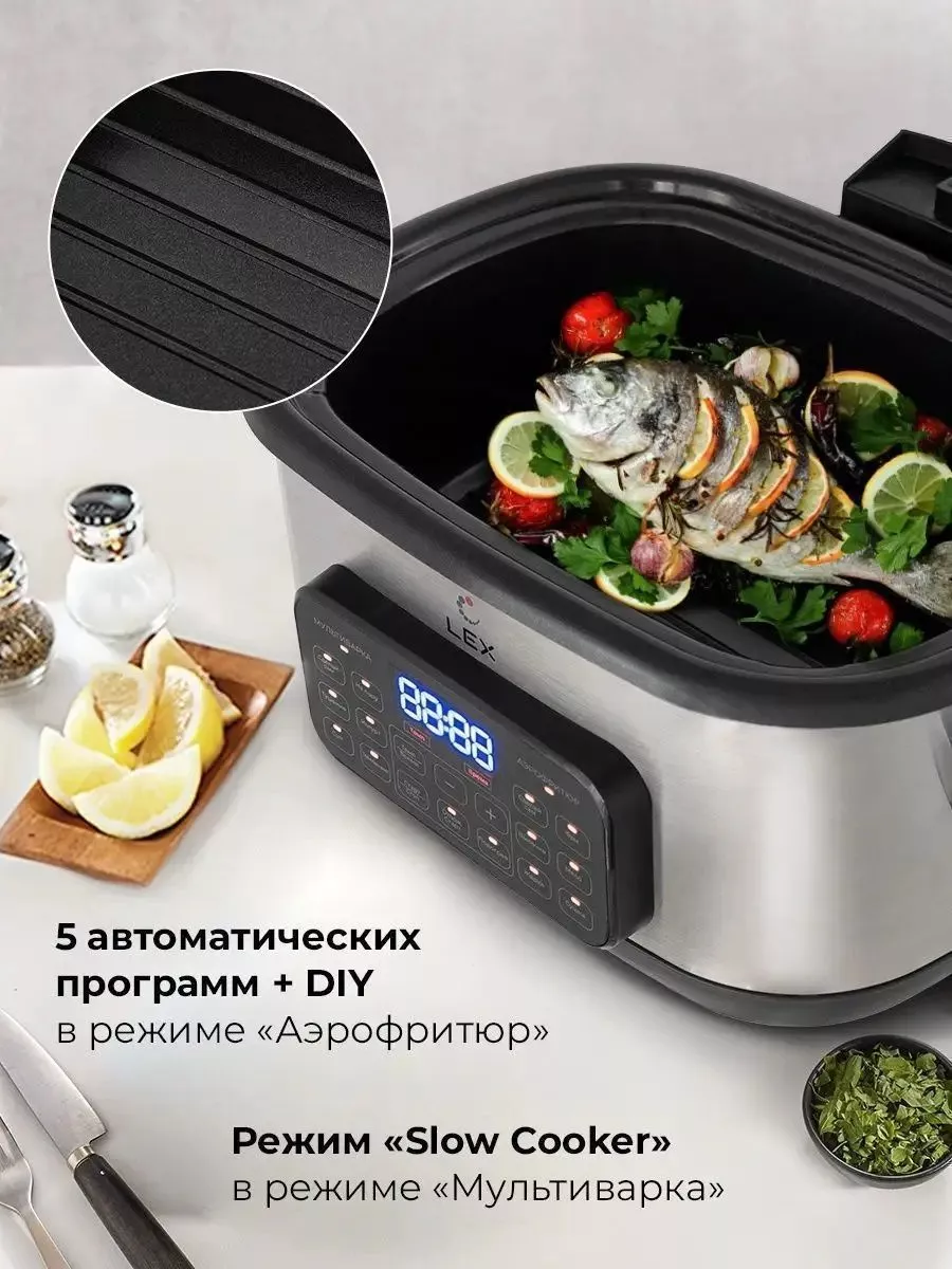 Мультиварка с аэрофритюрницей LXMC 5501 Star Store 188828545 купить за 50  282 ₽ в интернет-магазине Wildberries