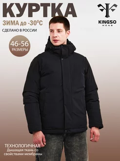 Куртка зимняя короткая с капюшоном KINGSO MENS 188829587 купить за 2 853 ₽ в интернет-магазине Wildberries