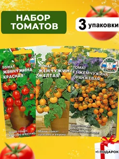 Томаты низкорослые для подоконника Семена овощей 188832451 купить за 190 ₽ в интернет-магазине Wildberries