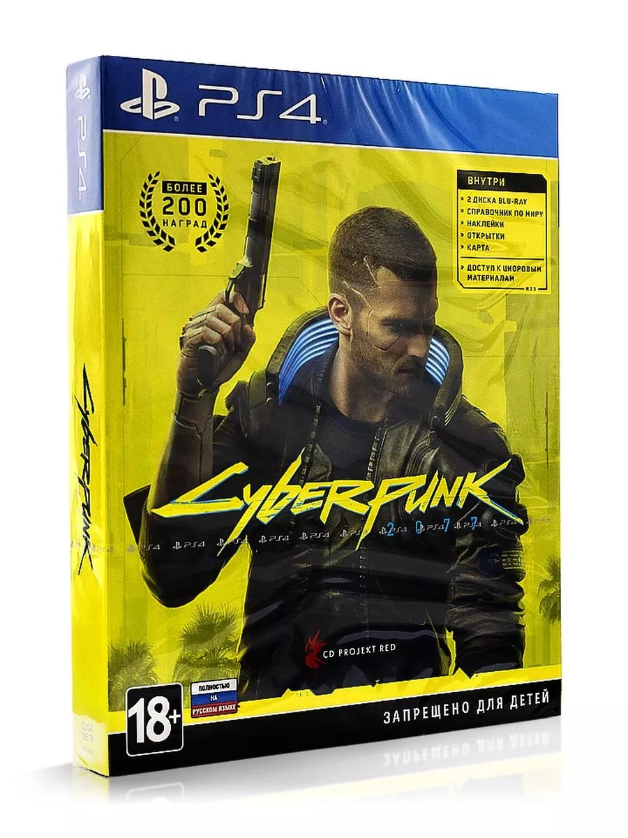 Игра PS4 Cyberpunk 2077 русск версия CDP 188839089 купить за 2 012 ₽ в  интернет-магазине Wildberries