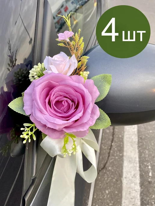 Мастер-класс по изготовлению 2 свадебных сердец из цветов на свадебное авто