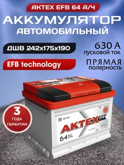 Аккумулятор автомобильный 64 12v прямая EFB АТ АКТЕХ 188840023 купить за 6 524 ₽ в интернет-магазине Wildberries