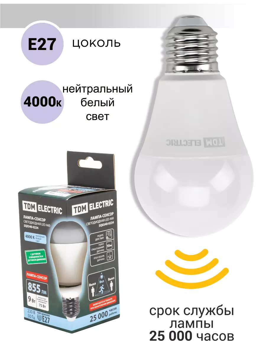 Купить лампочки G9 в магазине Мир Света | Цены на лампочки с цоколем G9 в СПб: фото, описание
