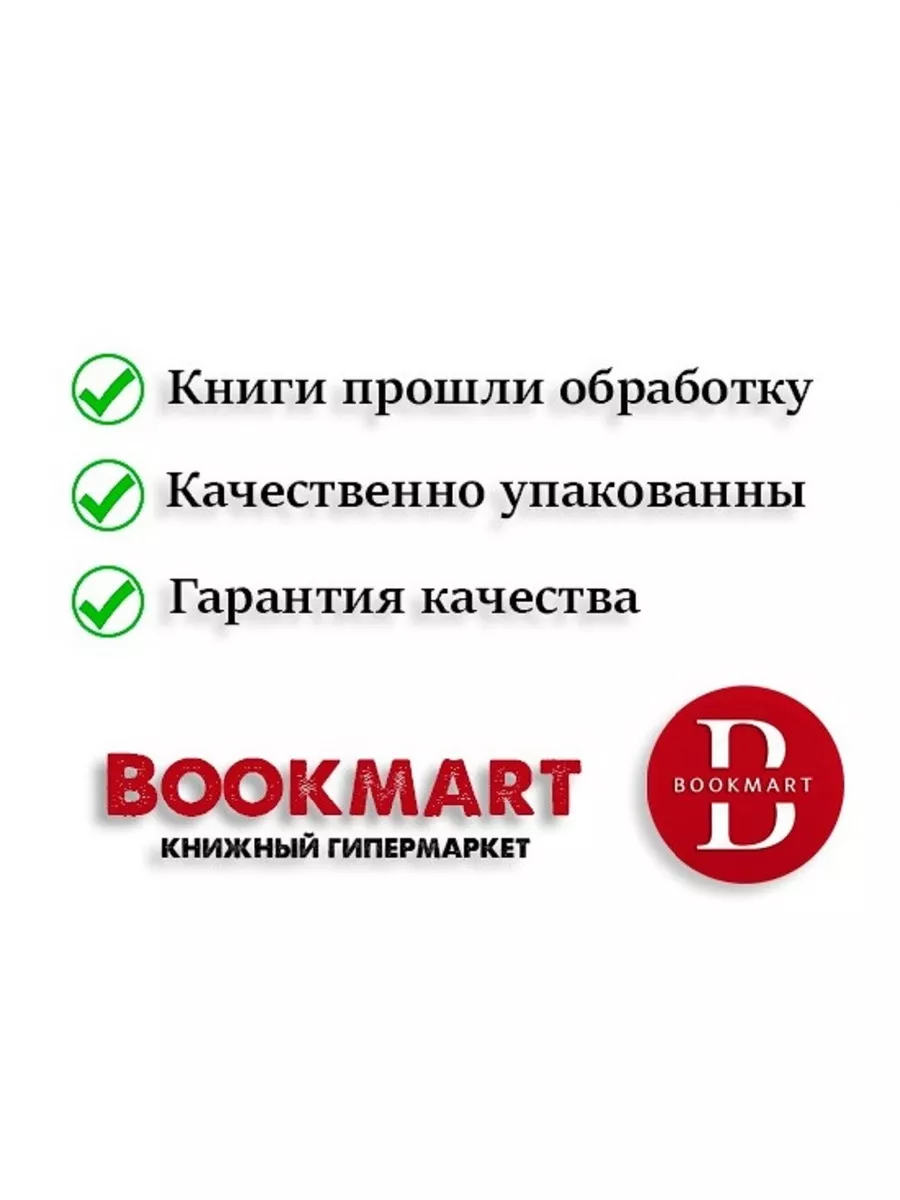 Литературное чтение. 2 класс Ефросинина Л.А Букмарт 188844799 купить за 378  ₽ в интернет-магазине Wildberries