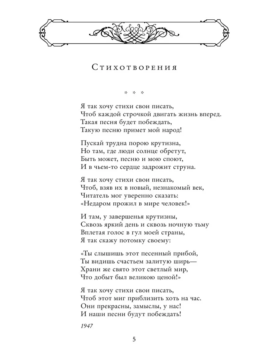 Хоббит, Карлсон и Винни-Пух: лучших детских книг всех времен по версии Би-би-си | Forbes Life