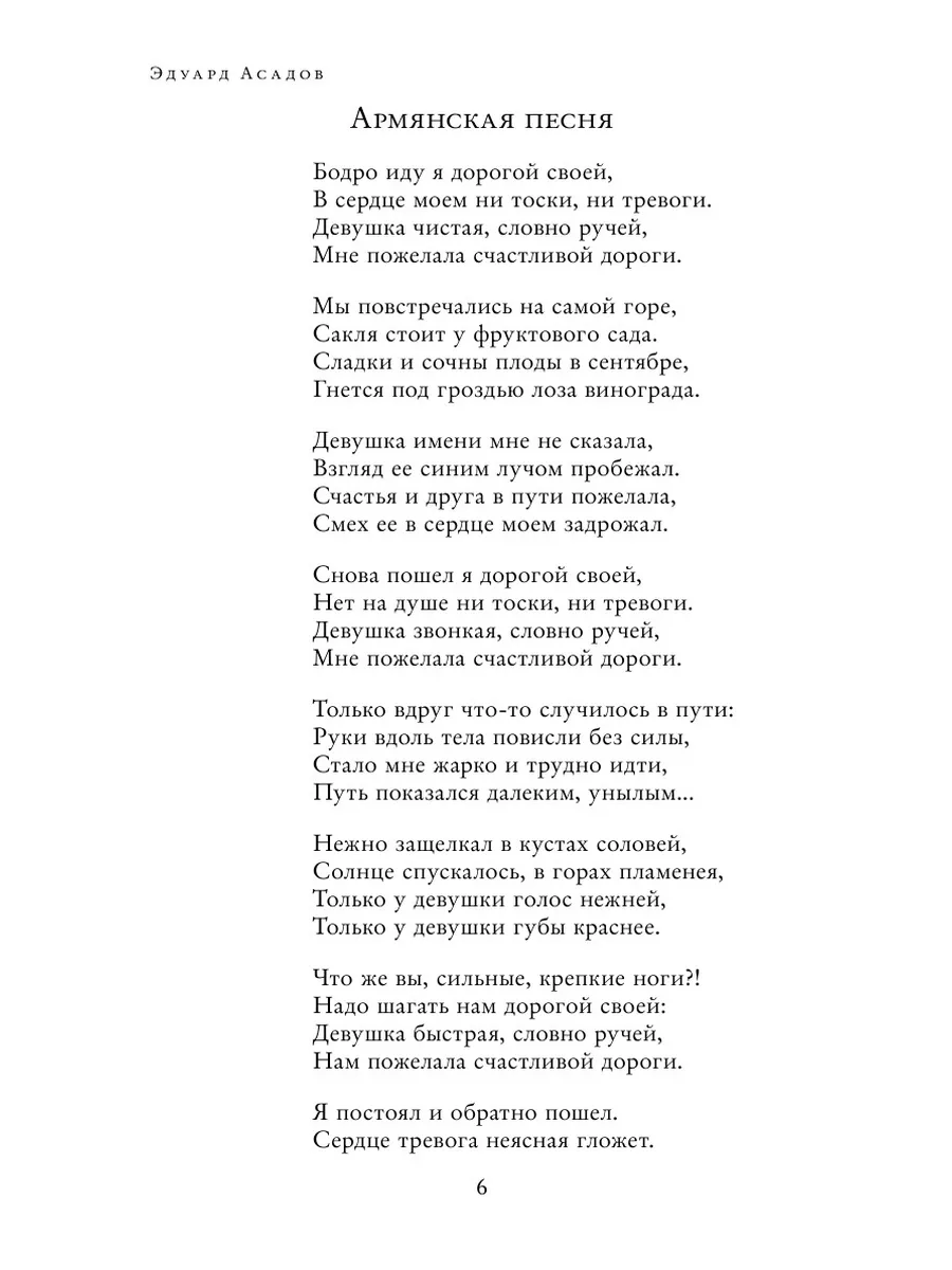 Выбирай - песня для школьников. Трек, минусовка, слова скачать бесплатно.