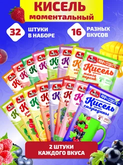 Кисель натуральный быстрого приготовления, Ассорти 32 шт Preston 188864461 купить за 438 ₽ в интернет-магазине Wildberries