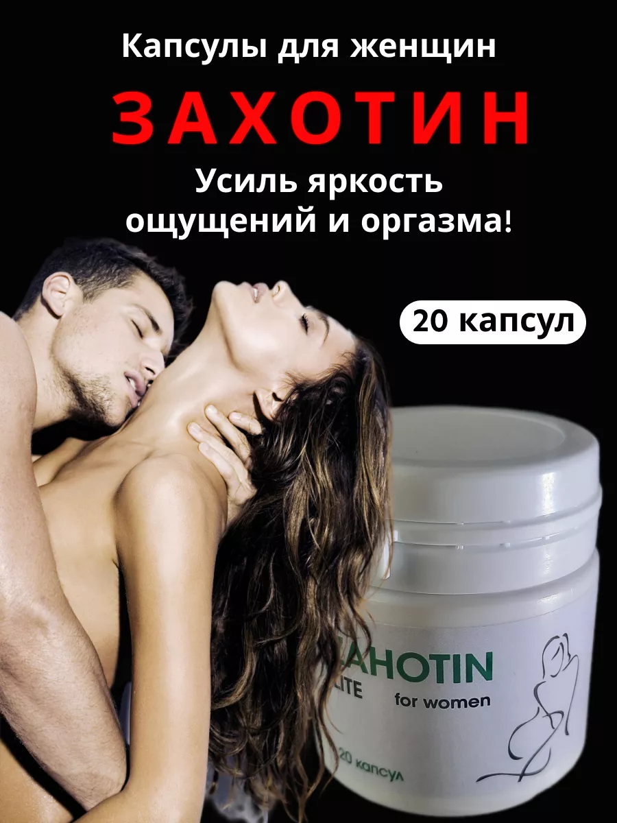 [Sildenafil] Можно ли принимать Силденафил как здоровому мужчине? | Where I Get My Meds