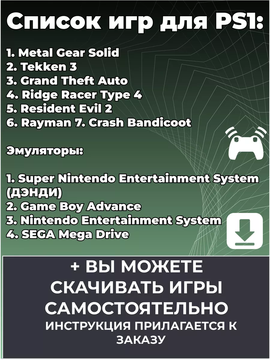 Игровая приставка Sony PSP 3008 Красная + 150 Игр Sony 188871504 купить за  15 536 ₽ в интернет-магазине Wildberries