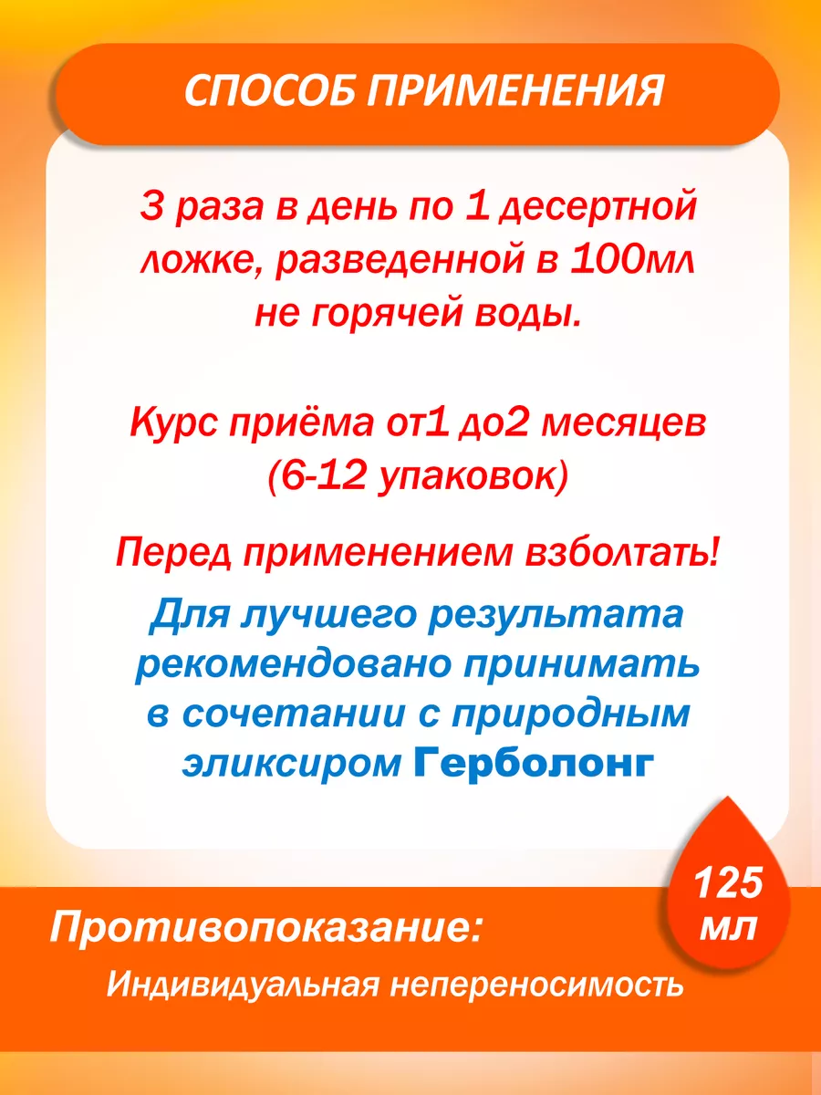 Гастронью Форте для жкт пищеварения при вздутии Здравомед 188871808 купить  за 1 237 ₽ в интернет-магазине Wildberries