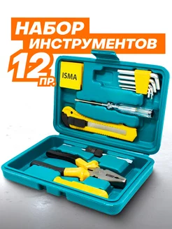 Набор инструментов для дома 12 предметов ISMA TOOLS 188872670 купить за 328 ₽ в интернет-магазине Wildberries