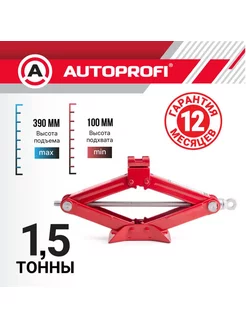 Домкрат автомобильный механический 1,5 тонны Автотовары-Даром 188874521 купить за 1 732 ₽ в интернет-магазине Wildberries