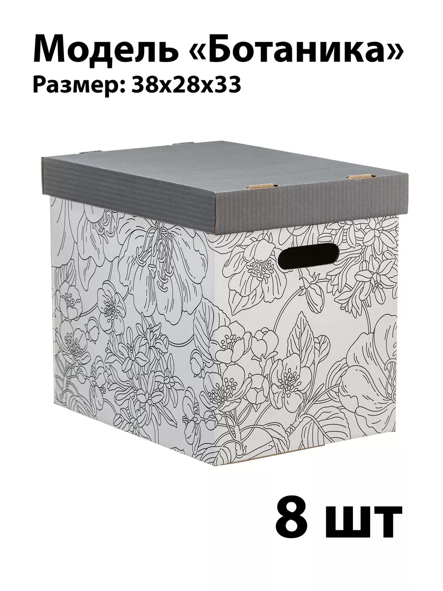 Похожие