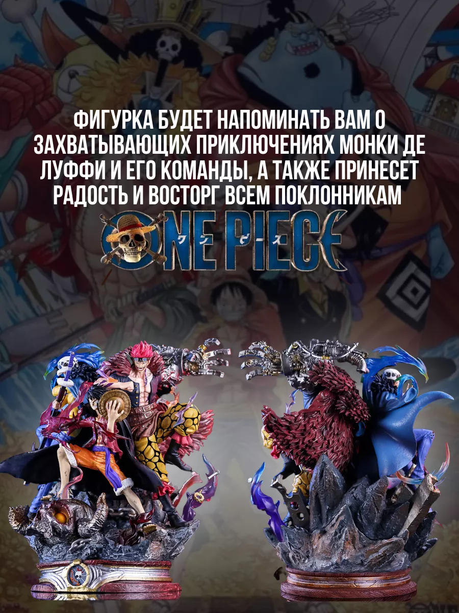 Аниме One Piece фигурка Ророноа Зоро PIN trend 188880213 купить за 2 822 ₽  в интернет-магазине Wildberries