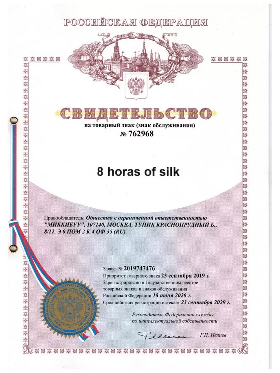 Пижама со штанами и рубашкой домашняя хлопок 8 HORAS of silk 188880452  купить за 9 337 ₽ в интернет-магазине Wildberries