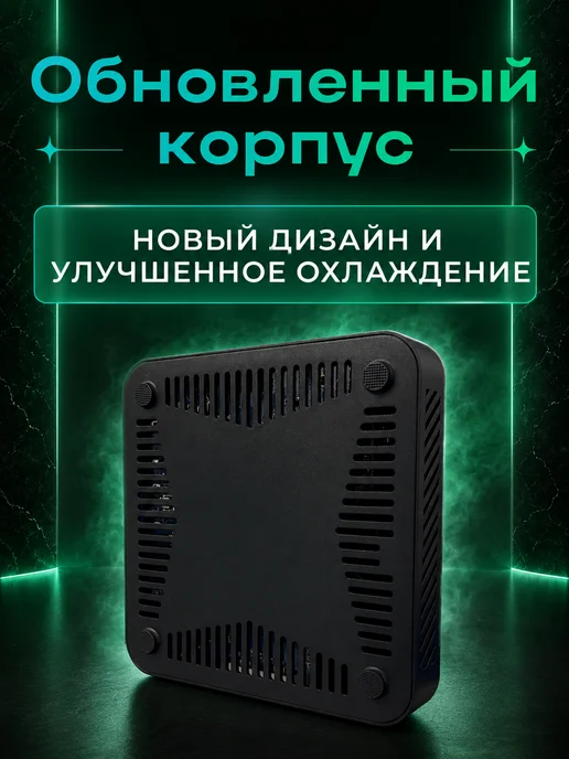tanix Смарт ТВ приставка Таникс W2 2 16 ГБ андроид с вай-фай, 16 ГБ, фото 4