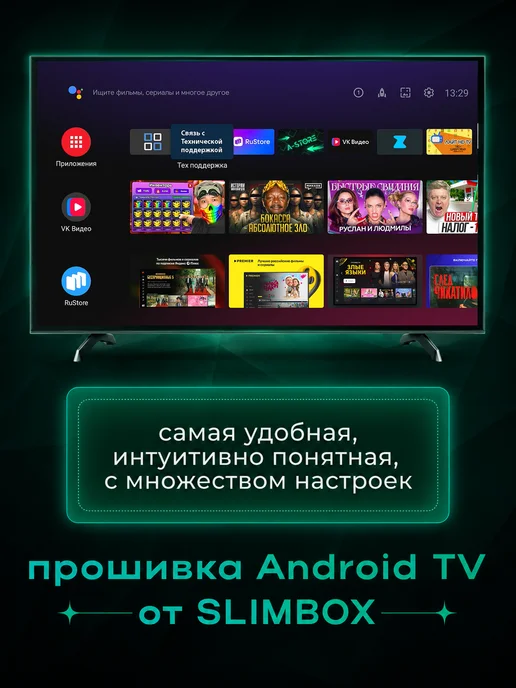 tanix Смарт ТВ приставка Таникс W2 2 16 ГБ андроид с вай-фай, 16 ГБ, фото 5