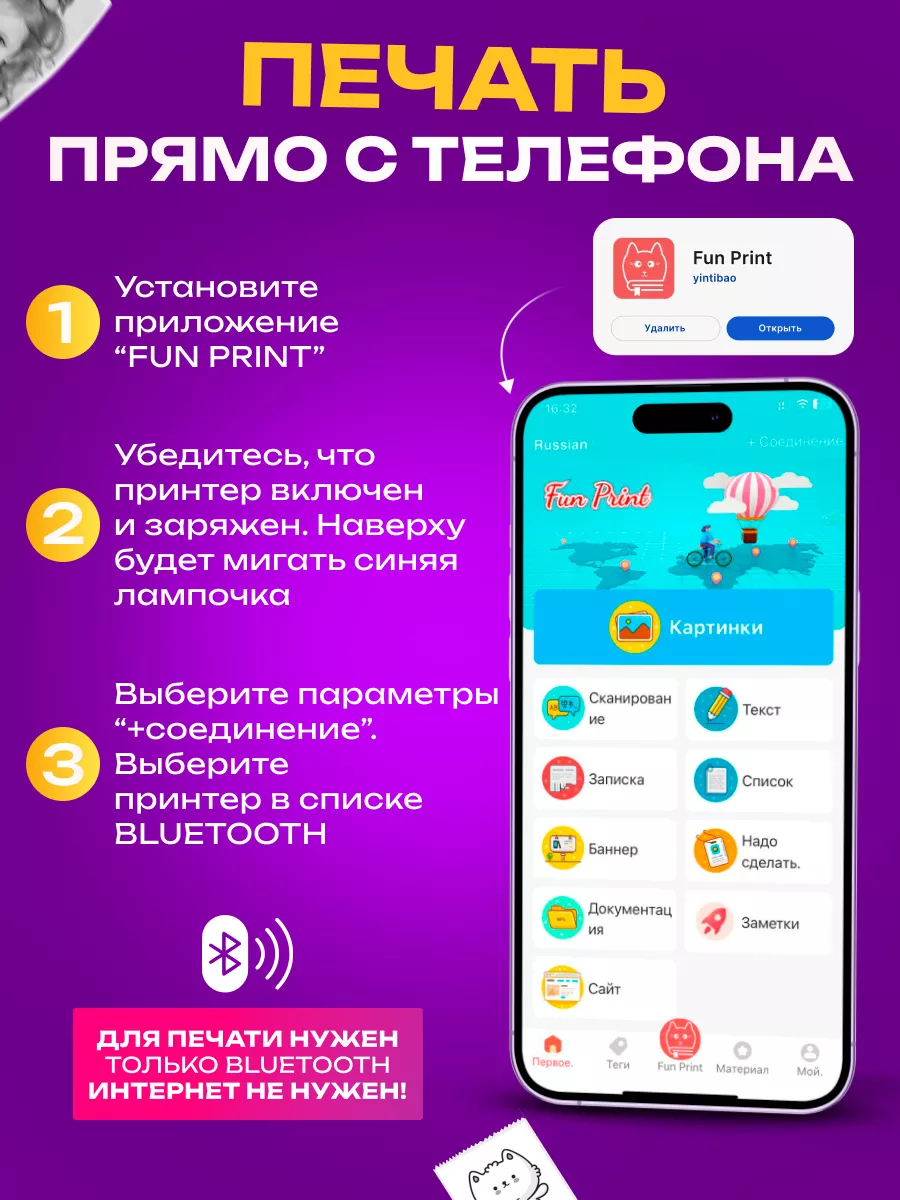 Мини принтер для телефона KIDOMIKA 188884679 купить за 930 ₽ в  интернет-магазине Wildberries