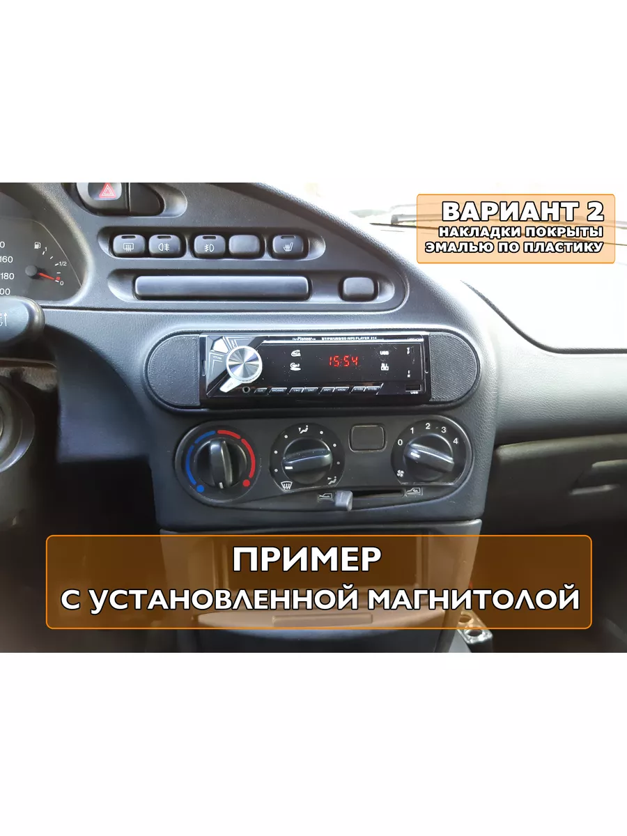 Переходная рамка 1din магнитолы Chevrolet Niva Travel Вар.2 3Dsnab  188888331 купить за 529 ₽ в интернет-магазине Wildberries