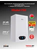 Vitabel F 24 Газовый двухконтурный турбированный котел NEW Ferroli 188891129 купить за 47 543 ₽ в интернет‑магазине Wildberries