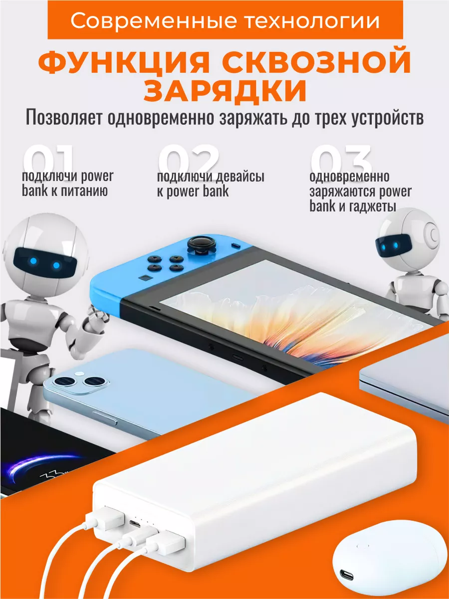 Внешний аккумулятор Power Bank 3 Повербанк 30000 mah Xiaomi 188895294  купить за 1 587 ₽ в интернет-магазине Wildberries