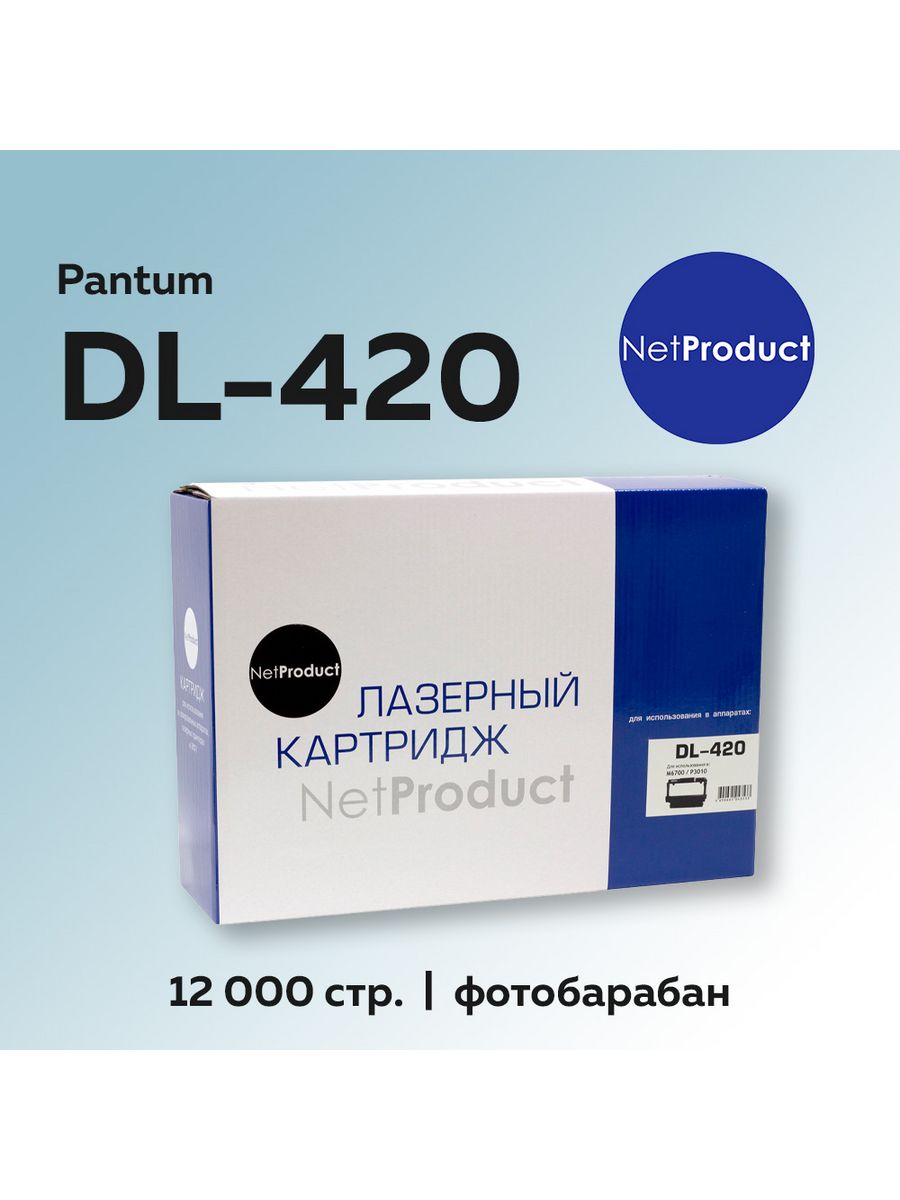 Dl 420 картридж