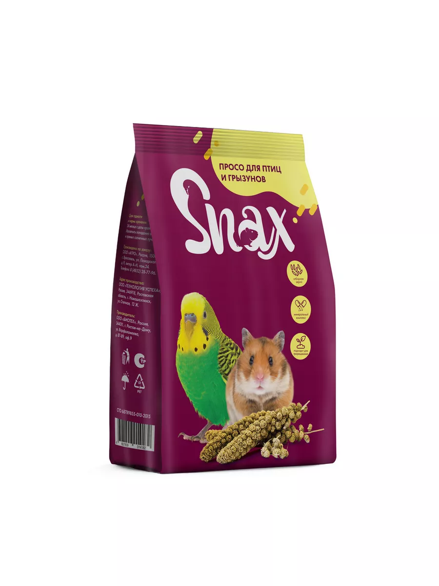 Просо для птиц и грызунов Snax 188902747 купить за 250 ₽ в  интернет-магазине Wildberries