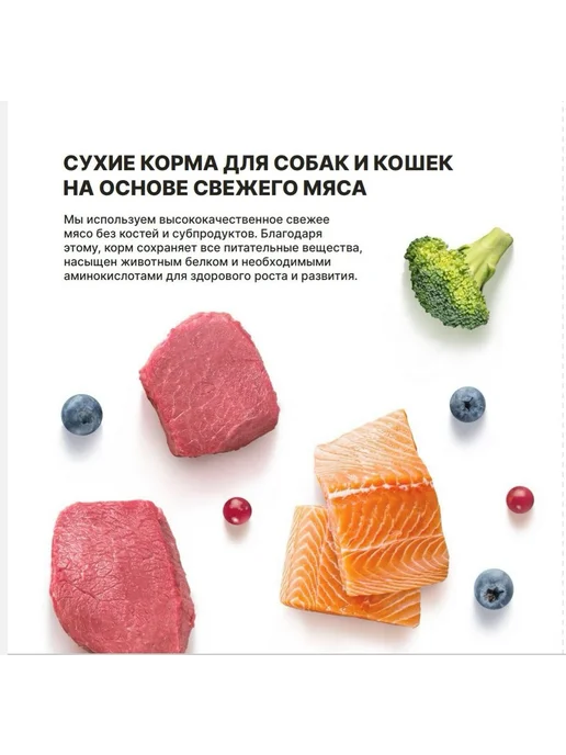 Сухой корм PREMIER для собак, крупные, средние, щенки, индейка, 1 кг, фото 6