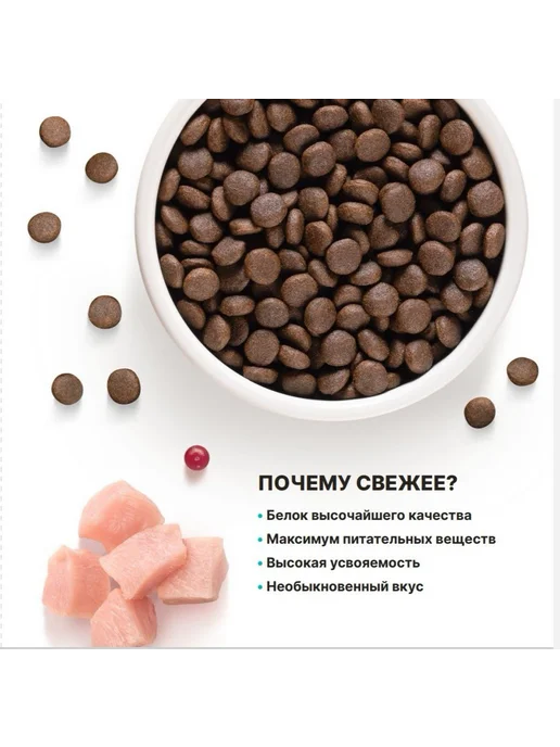 Сухой корм PREMIER для собак, крупные, средние, щенки, индейка, 1 кг, фото 7