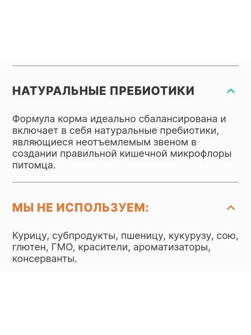 Сухой корм PREMIER для собак, мелкие, индейка, 1 кг, фото 4