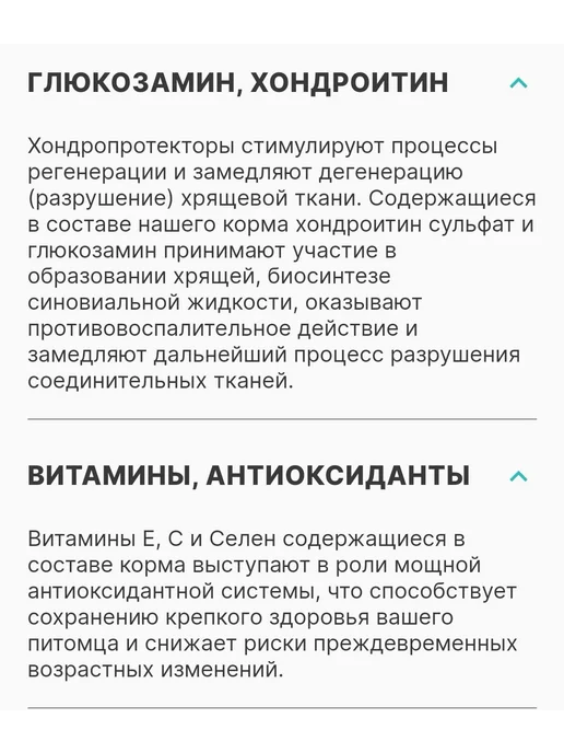 Сухой корм PREMIER для собак, мелкие, индейка, 1 кг, фото 6