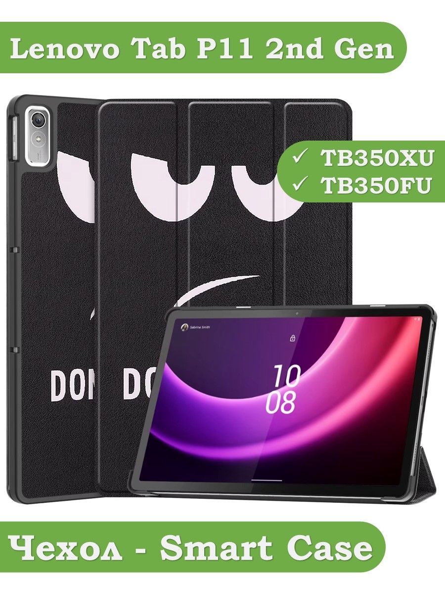 Чехол на Lenovo Tab P11 2nd Gen TB350XU, TB350FU Bikanto 188906670 купить  за 708 ₽ в интернет-магазине Wildberries