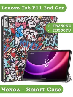 Чехол на Lenovo Tab P11 2nd Gen TB350XU, TB350FU Bikanto 188906673 купить за 611 ₽ в интернет-магазине Wildberries