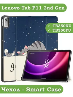 Чехол на Lenovo Tab P11 2nd Gen TB350XU, TB350FU Bikanto 188906675 купить за 611 ₽ в интернет-магазине Wildberries