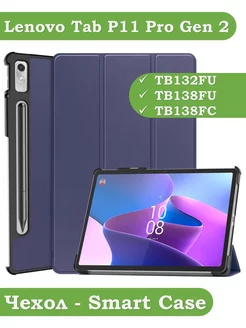 Чехол на Lenovo Tab P11 Pro Gen 2, TB132FU, TB138FC, TB138FU Bikanto 188907838 купить за 611 ₽ в интернет-магазине Wildberries