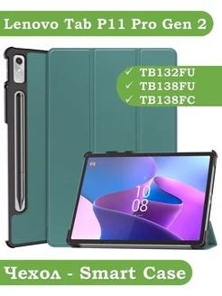 Чехол на Lenovo Tab P11 Pro Gen 2, TB132FU, TB138FC, TB138FU Bikanto 188907841 купить за 611 ₽ в интернет-магазине Wildberries