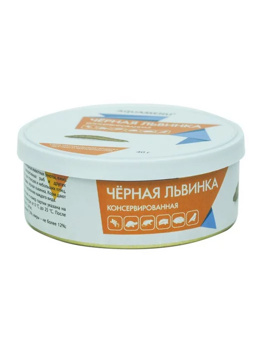 AQUAMENU Черная львинка консервированная 40гр, 40 г