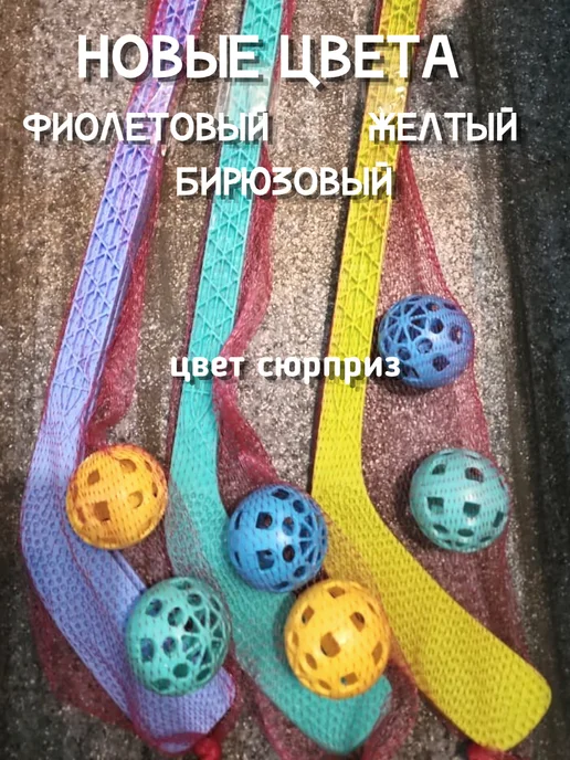 зимние игры Клюшка хоккейная детская игрушка, вариант, фото 3