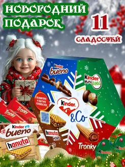 Подарочный набор Киндер&CO Микс Ферреро 174 г KINDER 188911703 купить за 907 ₽ в интернет-магазине Wildberries