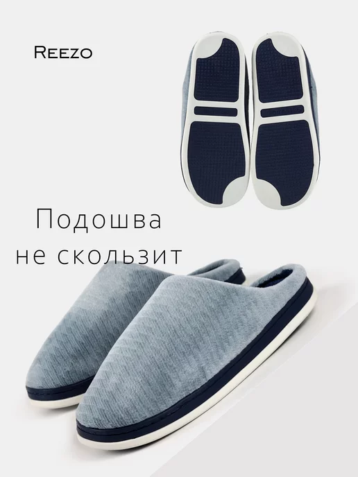 Reezo Тапки комнатные мужские, серый, фото 2