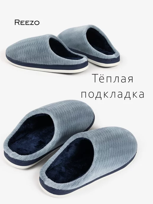 Reezo Тапки комнатные мужские, серый, фото 3