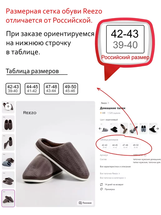 Reezo Тапки комнатные мужские, серый, фото 5