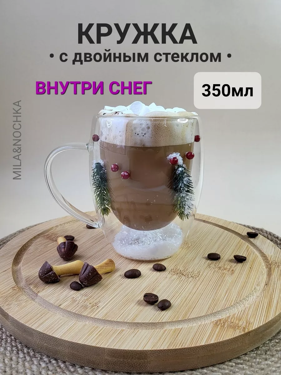 Кружка с двойными стенками снег внутри MILA&NOCHKA 188916306 купить в  интернет-магазине Wildberries