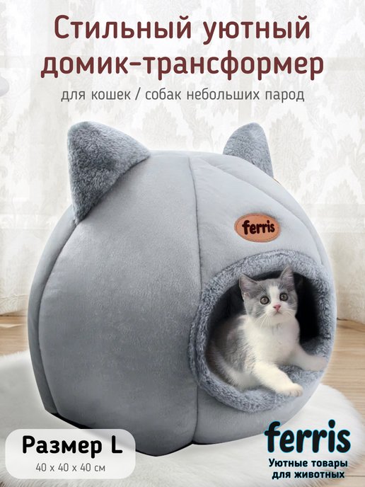 Крепежи, замки, крючки для клеток для грызунов — купить в Москве в интернет-магазине «PetsCage»