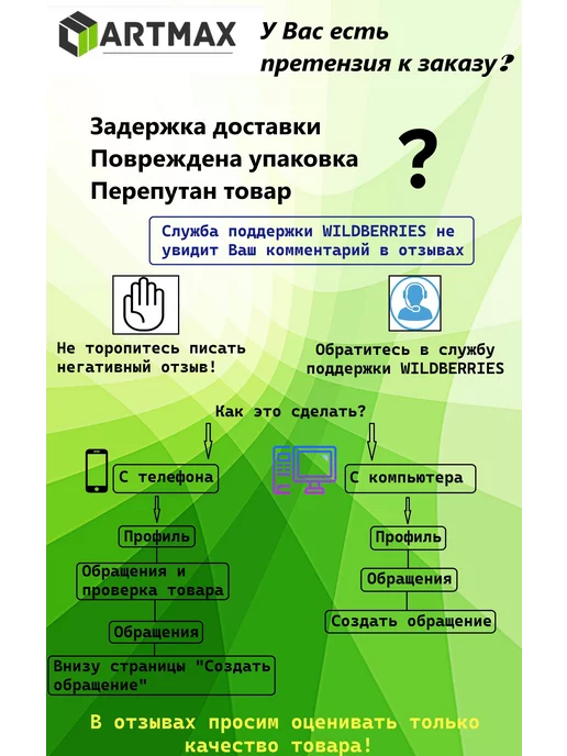 SKYRON Лак универсальный матовый 520мл, 520 мл, фото 2