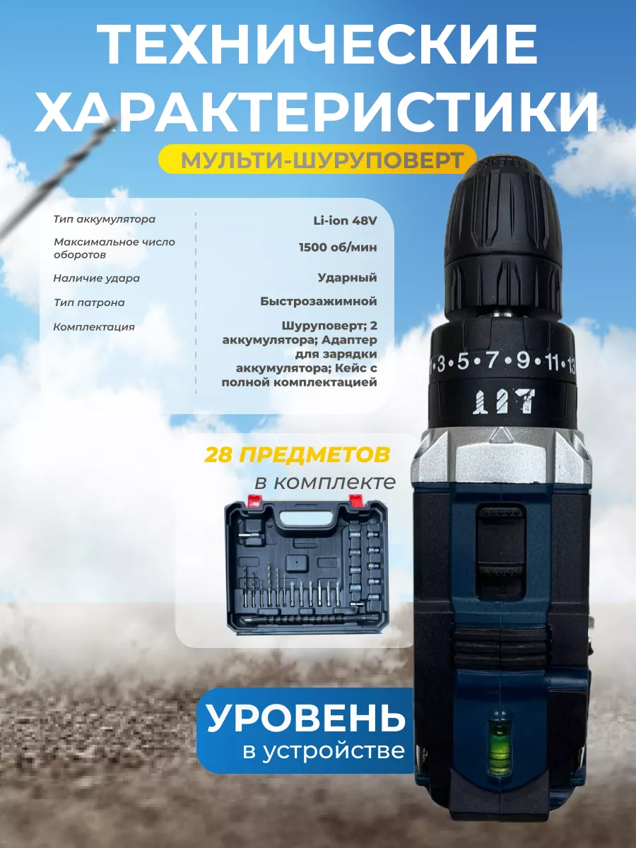 Дрель шуруповёрт аккумуляторный Bosch 188922043 купить за 2 239 ₽ в  интернет-магазине Wildberries