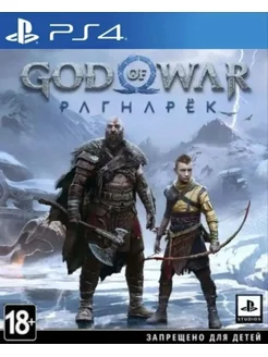 Игра God of War Ragnarok для PS4 PS5 Русская версия Игра Рагнарёк 188925832 купить за 2 390 ₽ в интернет-магазине Wildberries